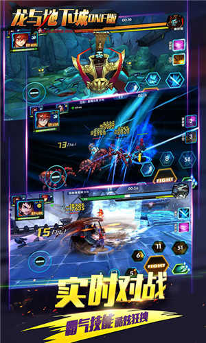 龙与地下城勇士手机版