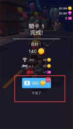 暴力摩托飞车2汉化版