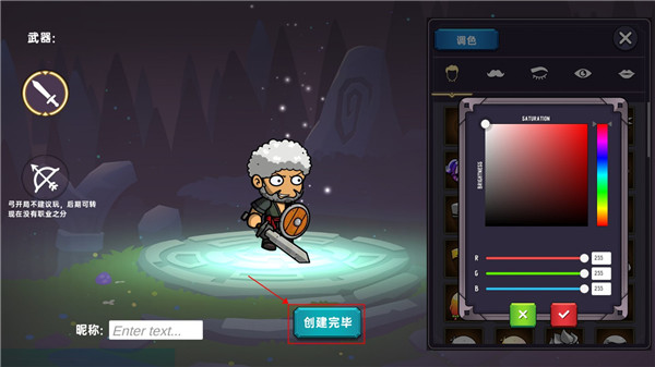 暗黑之地官方版