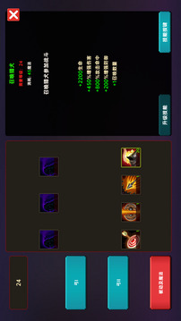 暗黑之地官方版