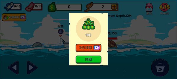 刮鳞大师手机版