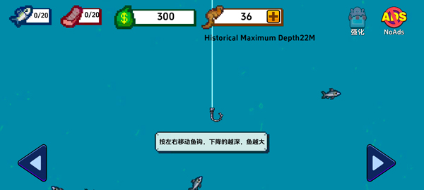 刮鳞大师手机版