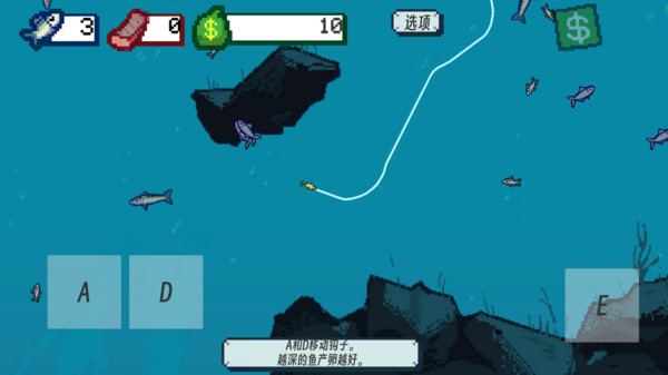 刮鳞大师手机版