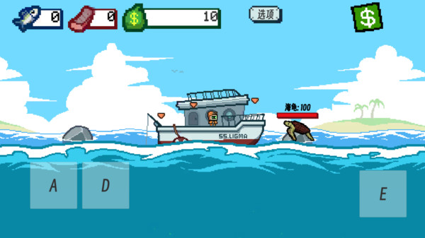 刮鳞大师手机版