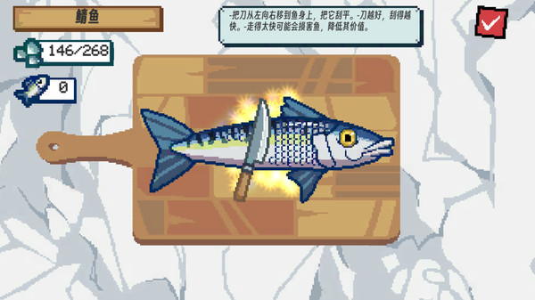 刮鳞大师手机版