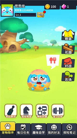 兜兜龙同步学官方版