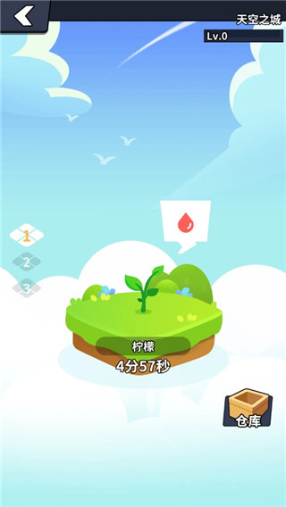 兜兜龙同步学官方版