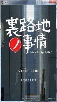 小巷子里的秘密事情全剧情结局版