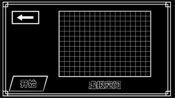 传说之下混沌时空官方版