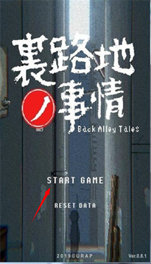 小巷子里的秘密事情全剧情结局版