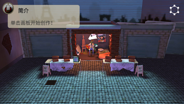 饥饿派小画家手机版