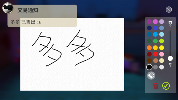 饥饿派小画家手机版