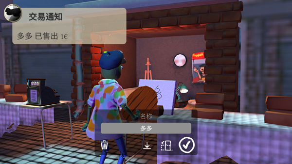 饥饿派小画家手机版