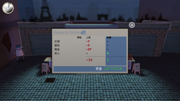 饥饿派小画家手机版