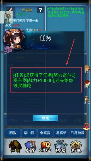 武侠浮生记折相思内购版