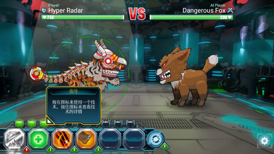 变异动物争霸4最新版