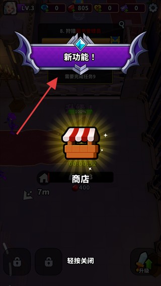 blood invasion（血色入侵）手机内购版