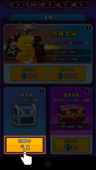 blood invasion（血色入侵）手机内购版