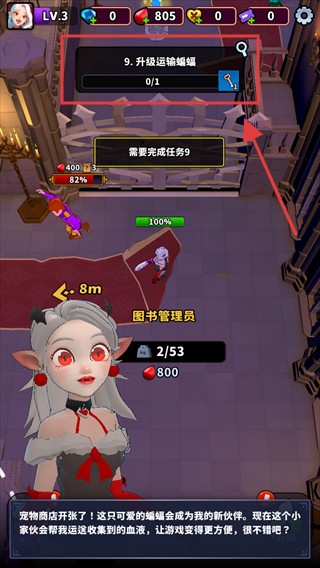 blood invasion（血色入侵）手机内购版