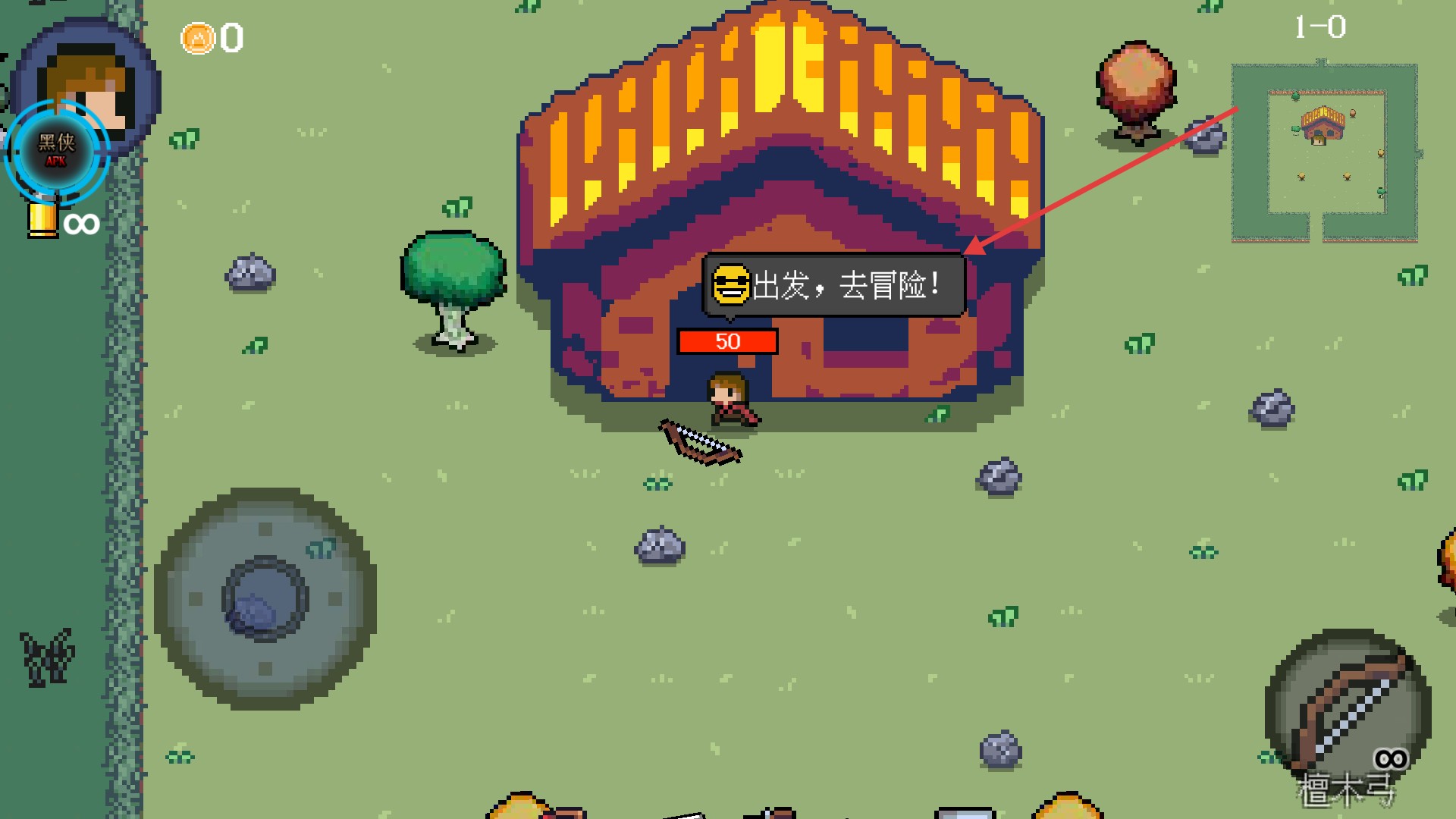 迷你勇者手机内购版