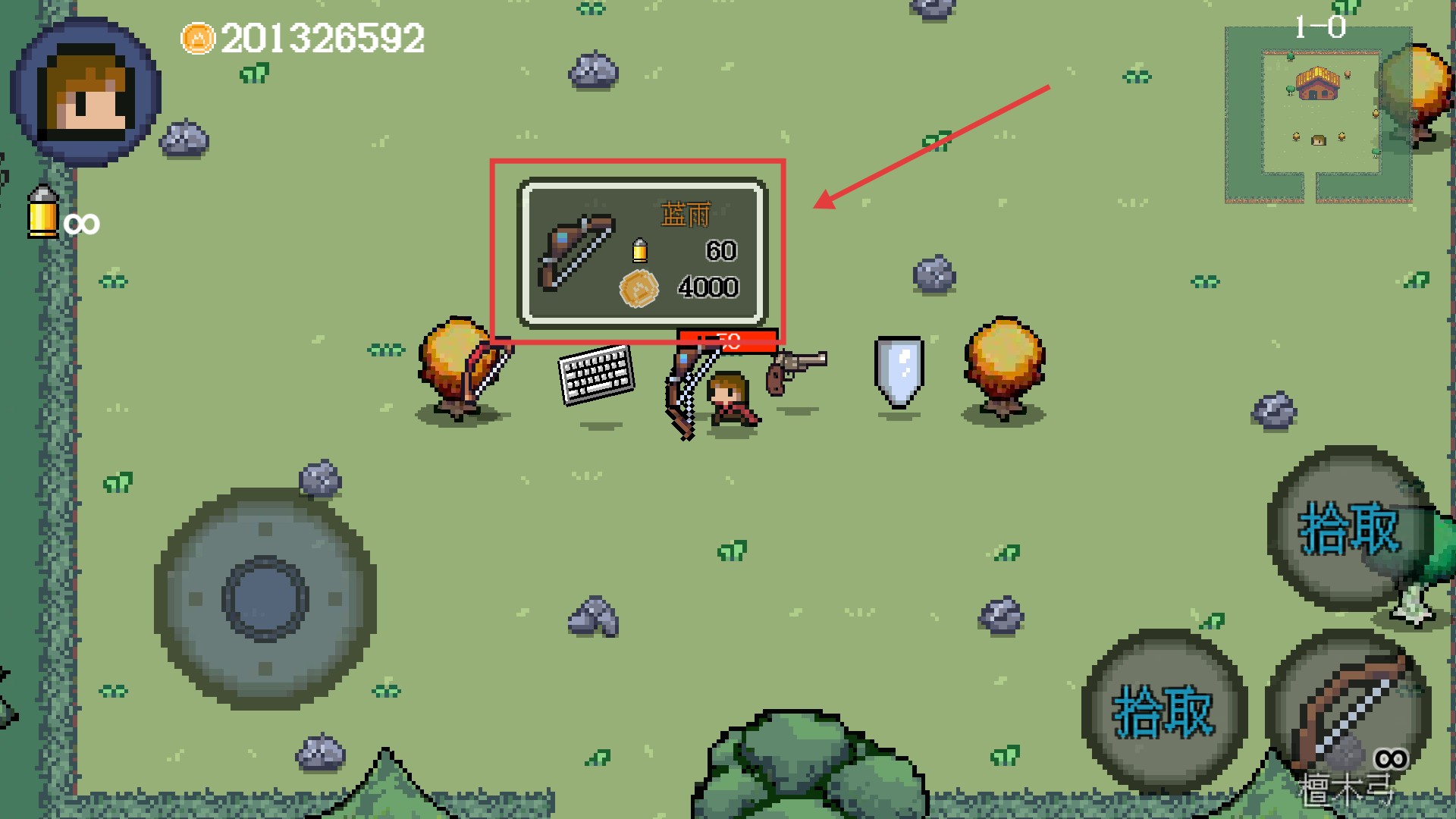 迷你勇者手机内购版