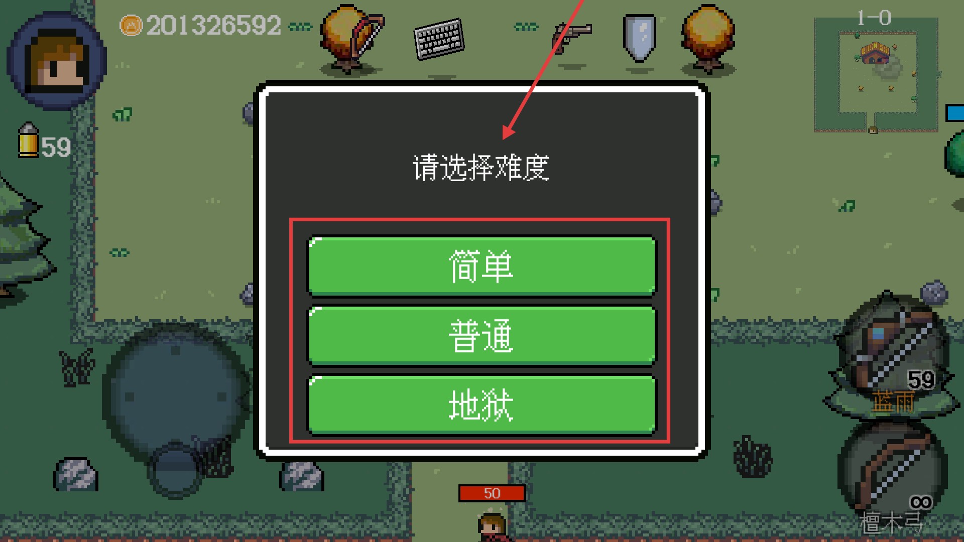 迷你勇者手机内购版