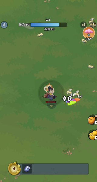 萝卜刀进化官方版