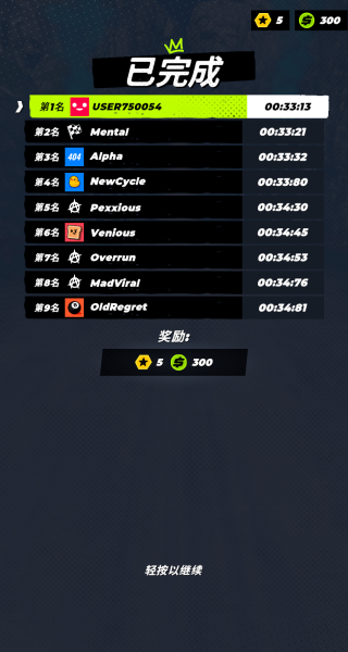 自行车跑酷模拟手机版