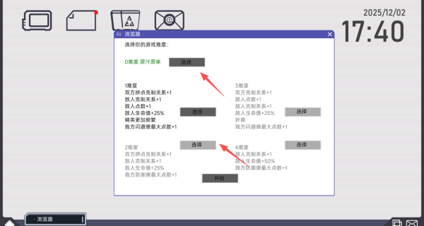 文件未命名喵最新版