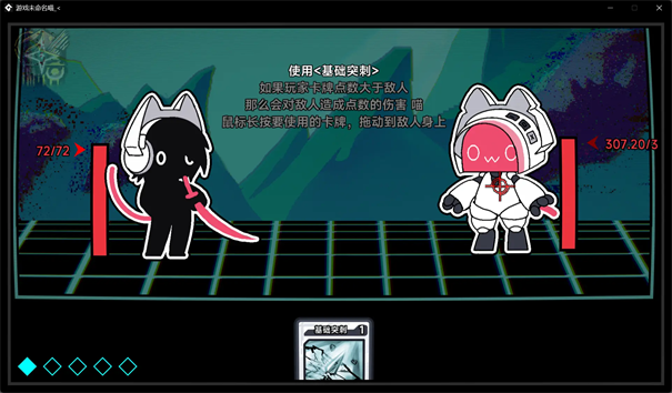 文件未命名喵最新版