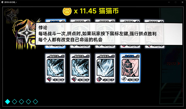 文件未命名喵最新版