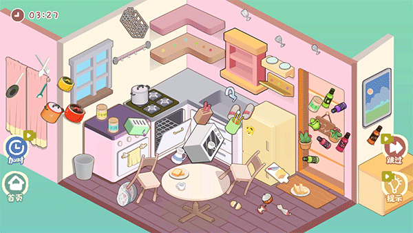 我的收纳摊内置菜单作弊版