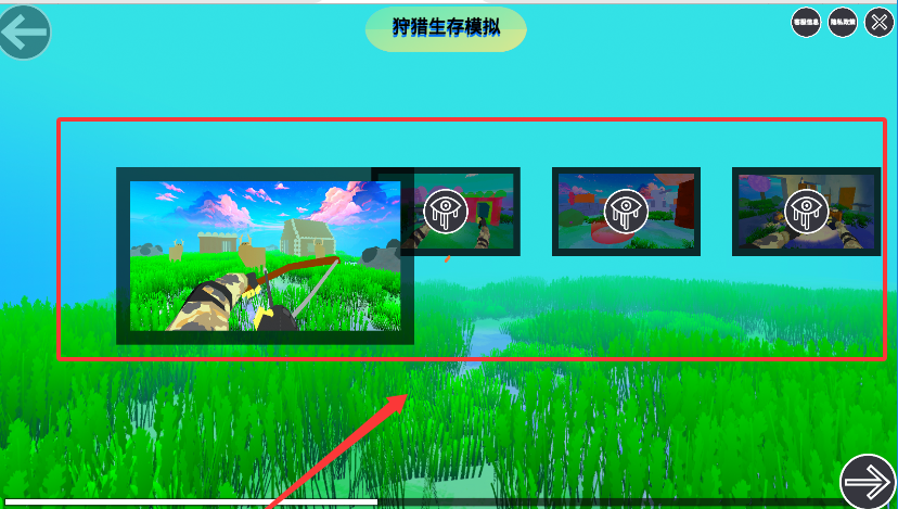 狩猎生存模拟手机版