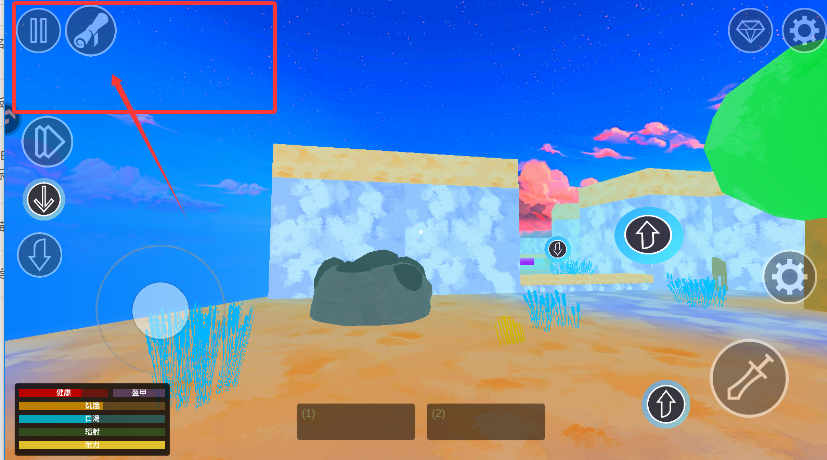 狩猎生存模拟手机版