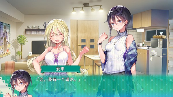 一生推不如一生恋(推しのラブより恋のラブ スマホ)中文版