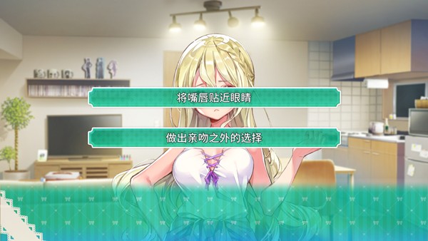 一生推不如一生恋(推しのラブより恋のラブ スマホ)中文版