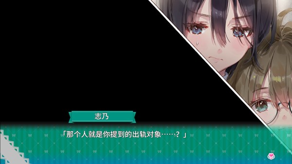 一生推不如一生恋(推しのラブより恋のラブ スマホ)中文版