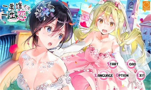 一生推不如一生恋(推しのラブより恋のラブ スマホ)中文版