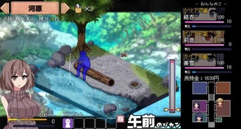夏日狂想曲安卓汉化版