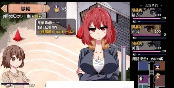 夏日狂想曲安卓汉化版