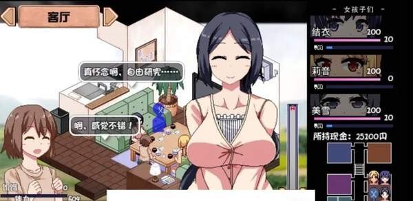 夏日狂想曲安卓汉化版