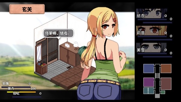 夏日狂想曲安卓汉化版