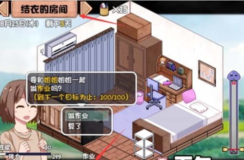 夏日狂想曲安卓汉化版