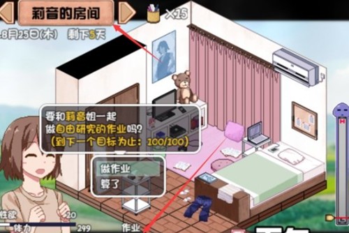 夏日狂想曲安卓汉化版