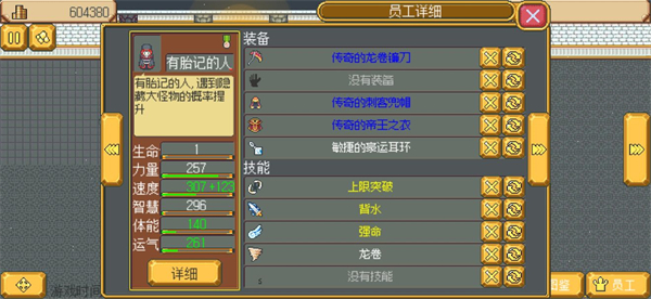 武器店物语官方版