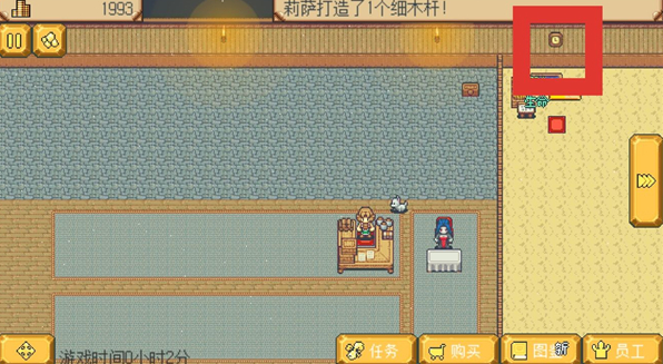 武器店物语官方版