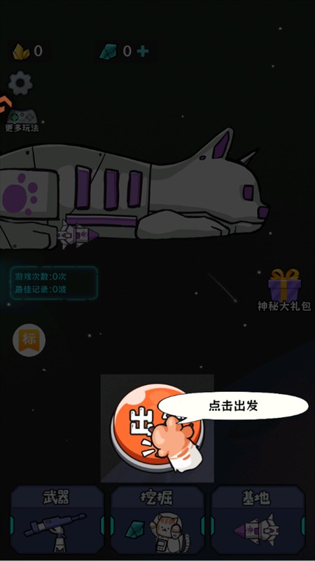 冲关英雄汇小游戏最新版