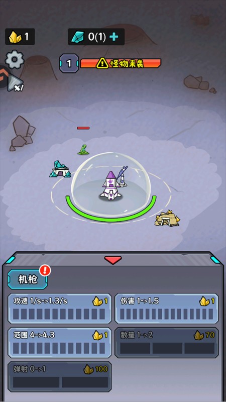 冲关英雄汇小游戏最新版