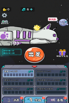 冲关英雄汇小游戏最新版