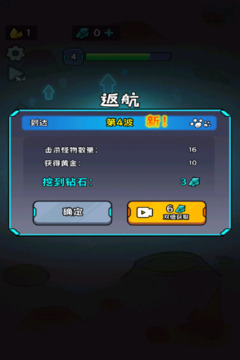 冲关英雄汇小游戏最新版